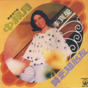 亚洲人无码r18黄色视频
