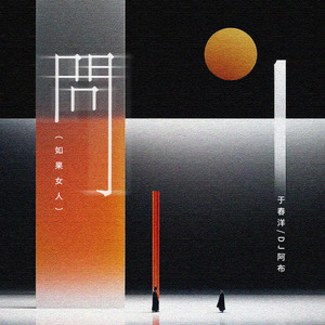 亚洲人无码r18黄色视频
